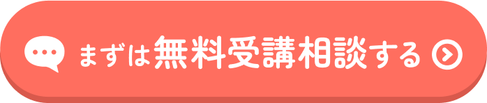 ボタン