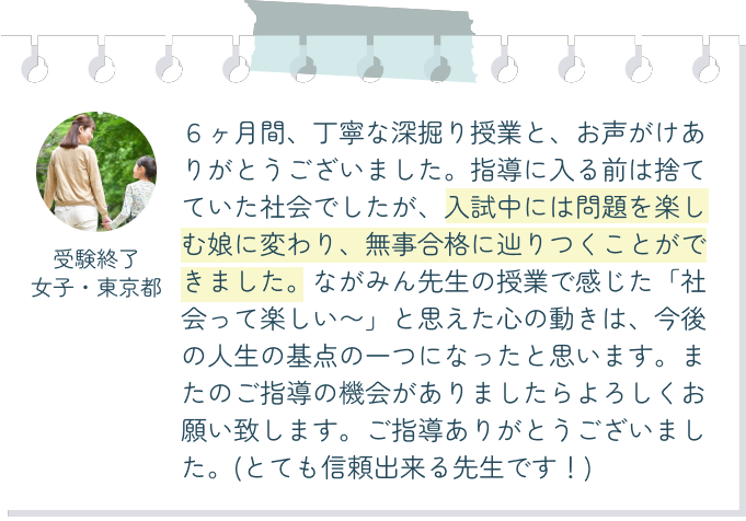 お客様の声02