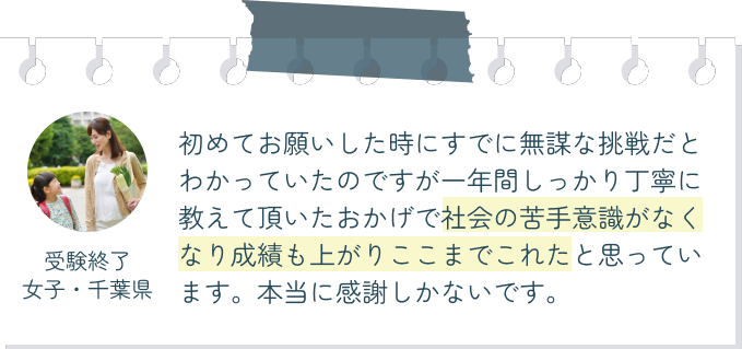 お客様の声04