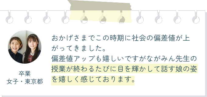 お客様の声09